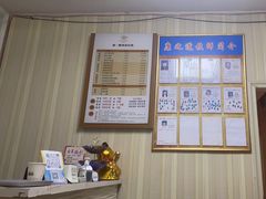 -康之道盲人按摩(No.3台北路店)