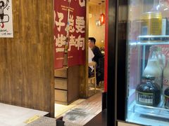 -壹酒贰肉1926·深夜食堂(九纬路店)