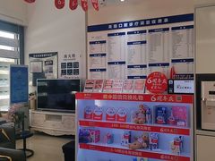-美酷口腔牙齿矫正(江桥万达店)