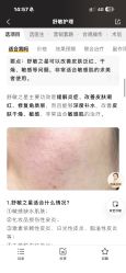 -北京英煌医疗美容