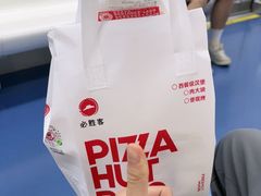 -必胜客(福州永嘉PH店)