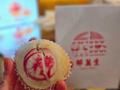 -邵万生食品公司(南京东路店)