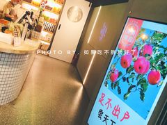 -果之满满鲜榨果汁(美罗城店)