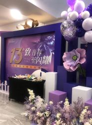 -大连美天医疗美容医院
