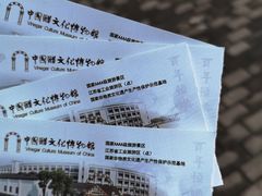 -镇江中国醋文化博物馆