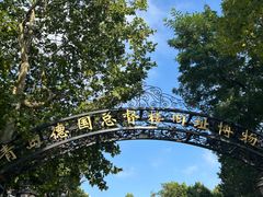 -青岛德国总督楼旧址博物馆