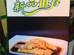 -湘村人家(常平中元街店)