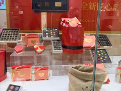 -Pierre Marcolini(德基广场店)