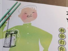 -蔡澜PHO(海岸城店)