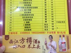 -勒南公舍(龙江店)