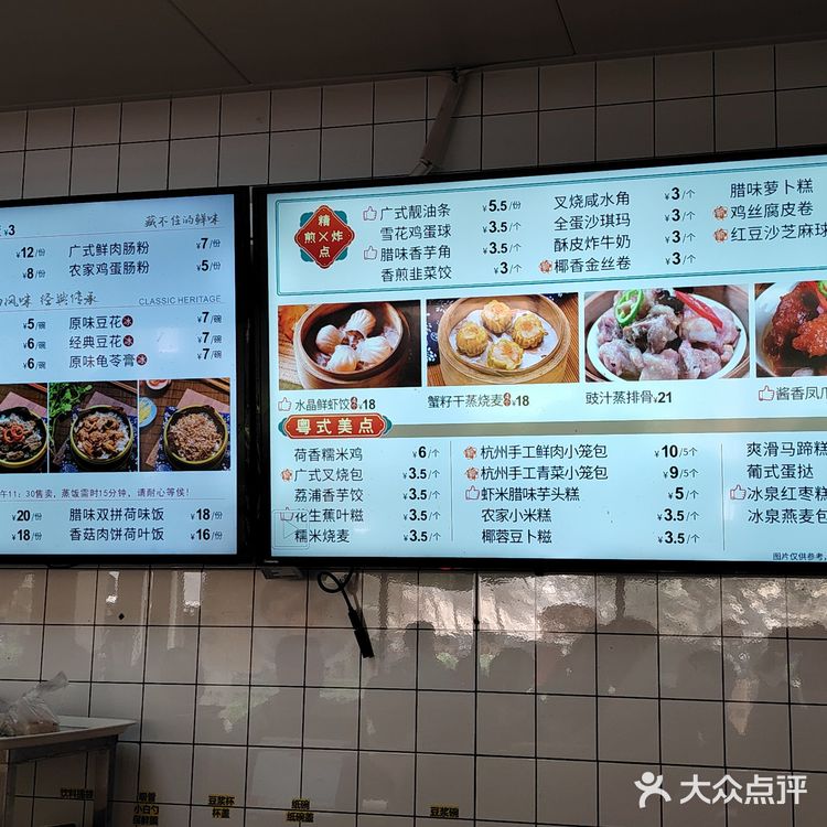 梧州南站打车到冰泉豆浆怡景店，快到这店路的两旁好多美食