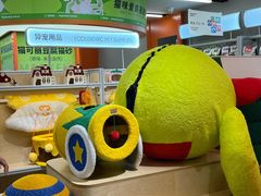 -帕帕拉兹宠物(亚洲旗舰店)