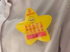 -海底捞火锅(壹悦城店)