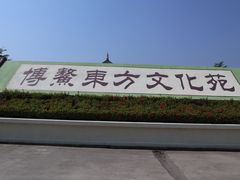 -博鳌禅寺
