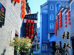 -东西巷