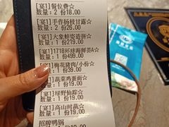 -1718海鲜姿造(苏宁宴请臻选店)