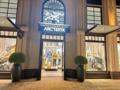 -ARC'TERYX始祖鸟(奕欧莱奥特莱斯店)