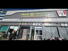 -超市发超市(学院路店)