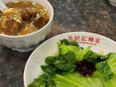 -吴财记面家(大同路店)