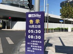 -上海跨国采购会展中心