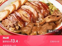 -时尚天河商业广场
