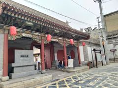 -阎锡山故居