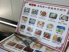 -高记清香园绝味不翻汤