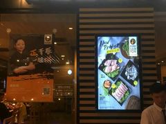 门面-新石器烤肉(之心城店)