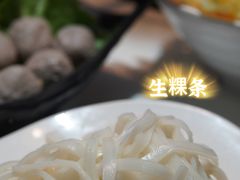 -陈记顺和牛肉火锅馆(天河北路店)
