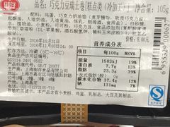 -全家便利店(花园路店)