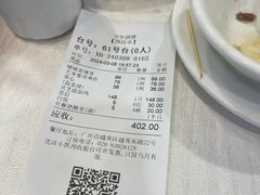 -万年酒楼(越秀南路店)