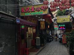 -文记壹心鸡(宝华路店)