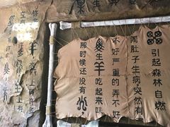 -很久以前羊肉串(打浦路店)