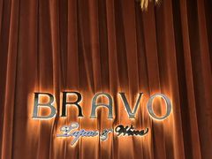 -BRAVO·布瓦屋西餐