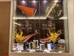 -中影国际影城(大唐西市4K临境音店)
