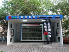 -金鸡山公园