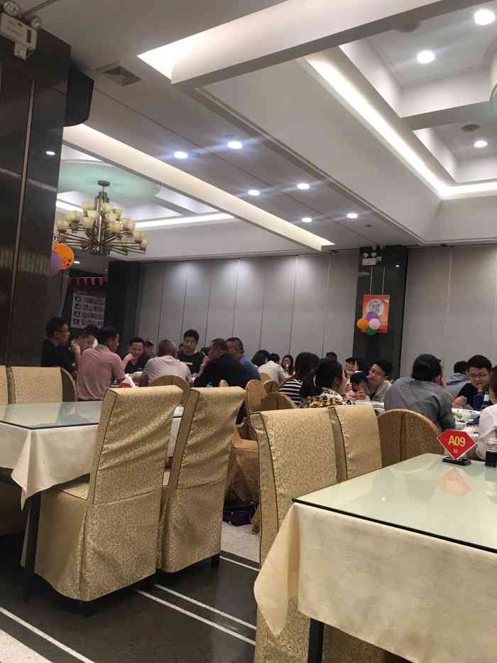 百姓饭店(泰安街店)