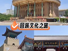 -哈密回王府景区