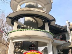 -文瀛公园