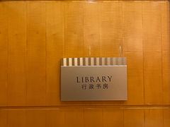 -上海明天广场JW万豪酒店