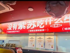 -蛙来哒(石景山万达店)