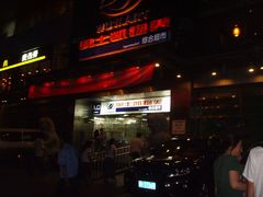 -奥士凯物美(新兴里店)