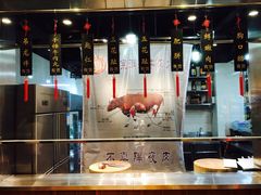 -潮汕牛肉火锅(铁西店)