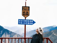 -蜀香川菜鱼庄(然乌店)