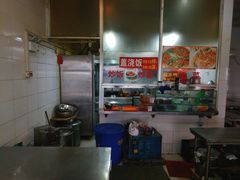 -易记皮肚面(明瓦廊店)
