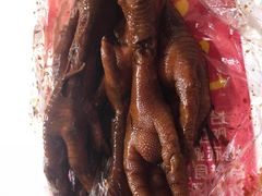 -鸡脚旮旯平江路店