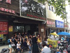 鱼无双-鱼无双·酸菜鱼(来凤街店)