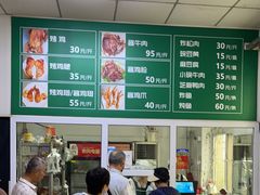 -大益烤鸡