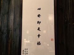 -法云安缦酒店