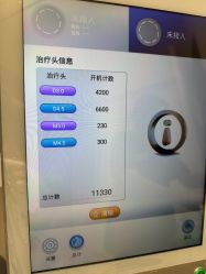 -深圳阳光医疗美容